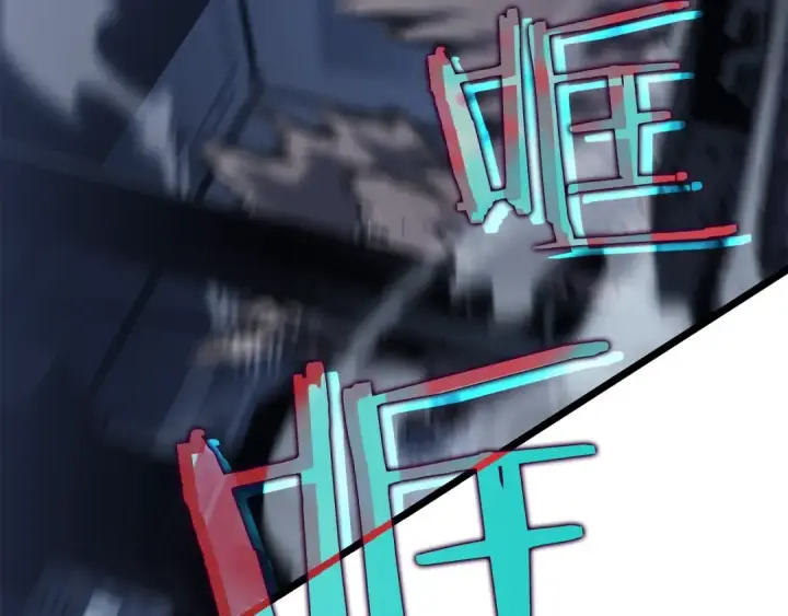 《我独自升级》第144话 君王的怒火图257