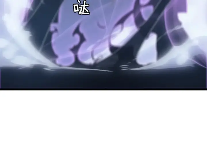 《我独自升级》第144话 君王的怒火图260