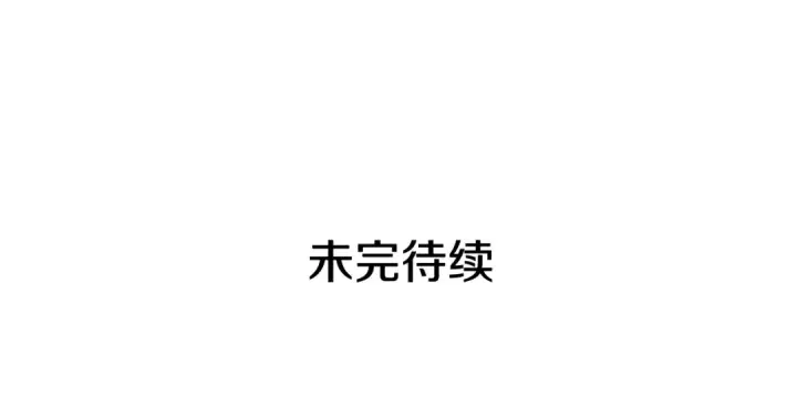 《我独自升级》第144话 君王的怒火图265