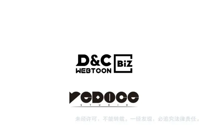 《我独自升级》第144话 君王的怒火图266