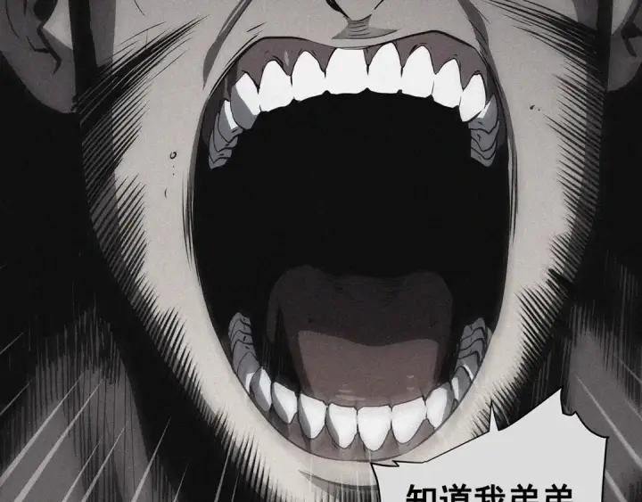 《我独自升级》第144话 君王的怒火图28