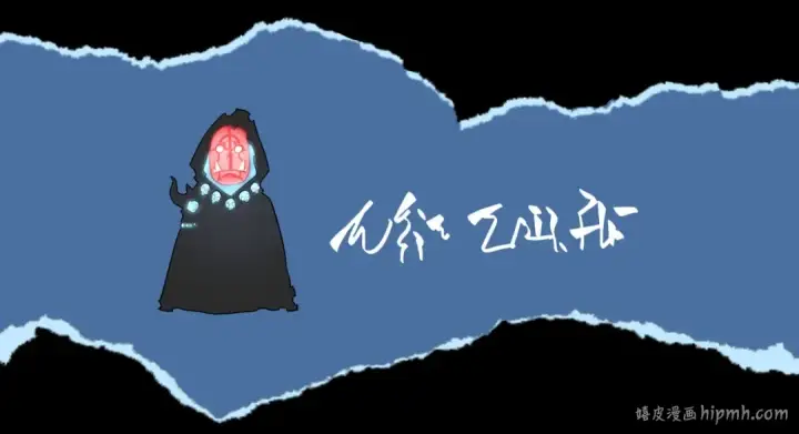 《我独自升级》第144话 君王的怒火图281