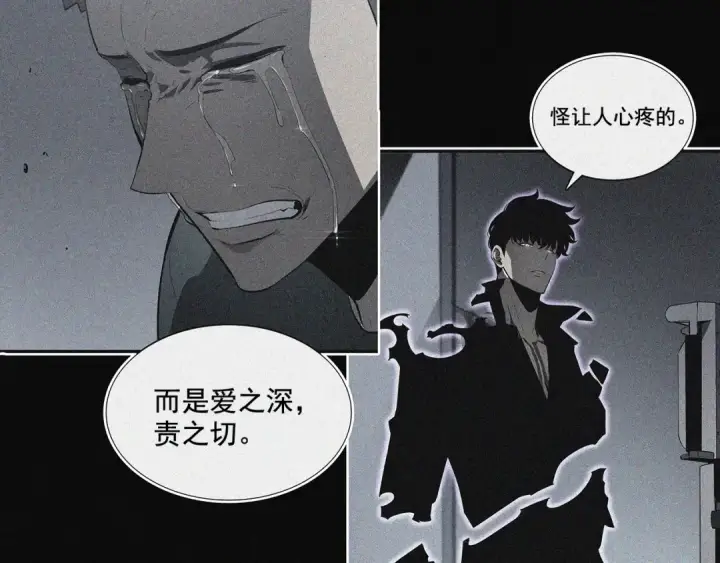 《我独自升级》第144话 君王的怒火图35