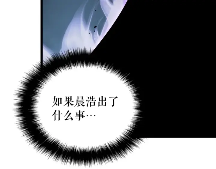 《我独自升级》第144话 君王的怒火图39