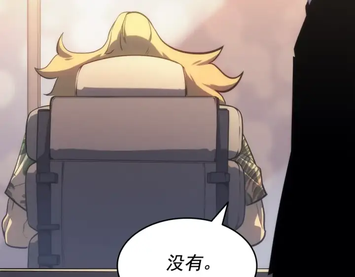 《我独自升级》第144话 君王的怒火图45