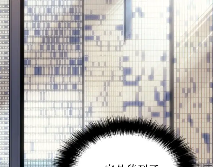 《我独自升级》第144话 君王的怒火图52
