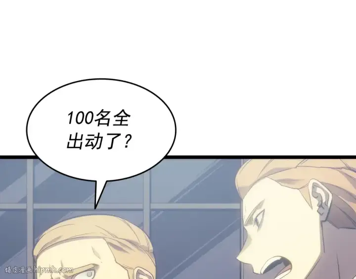《我独自升级》第144话 君王的怒火图72
