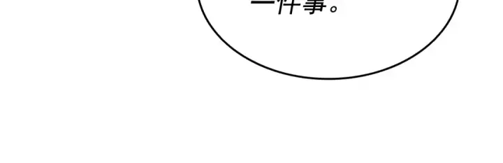 《我独自升级》第144话 君王的怒火图91