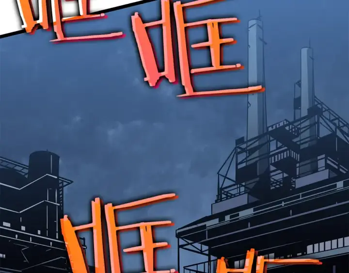 《我独自升级》第145话 不可遏制的愤怒图129