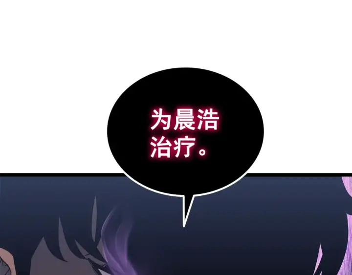 《我独自升级》第145话 不可遏制的愤怒图13