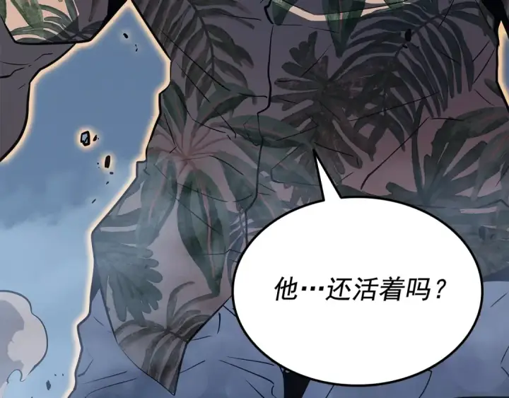 《我独自升级》第145话 不可遏制的愤怒图140