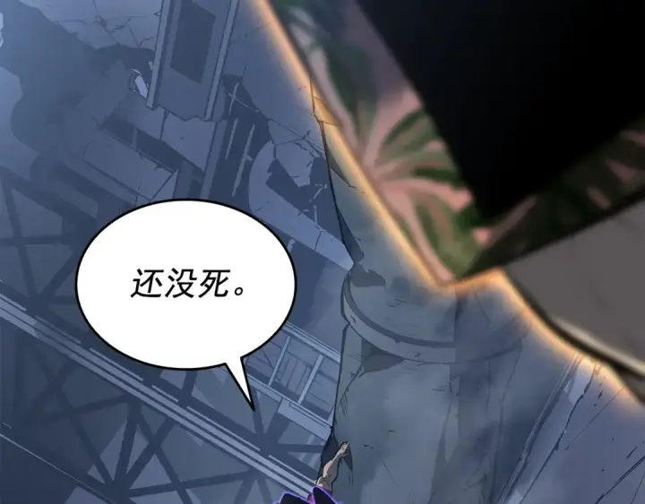 《我独自升级》第145话 不可遏制的愤怒图143