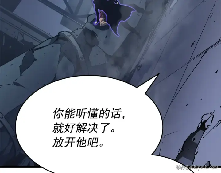 《我独自升级》第145话 不可遏制的愤怒图144