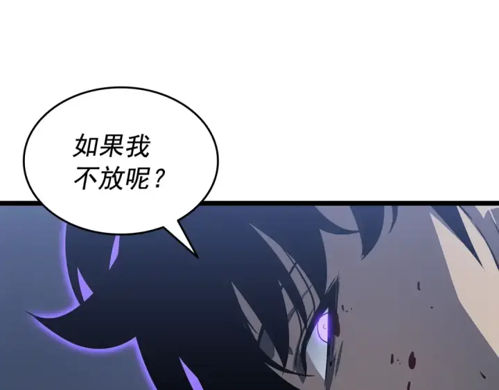 《我独自升级》第145话 不可遏制的愤怒图146