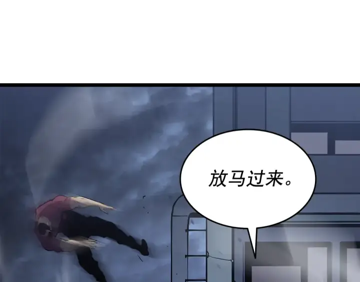 《我独自升级》第145话 不可遏制的愤怒图153