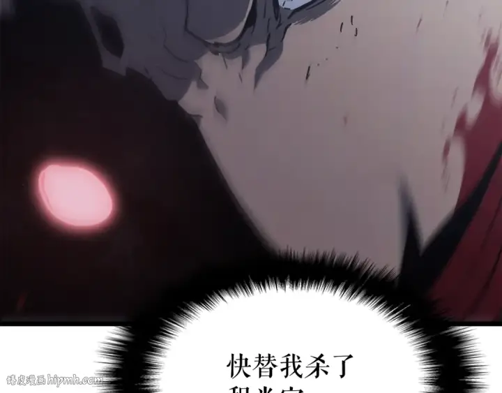 《我独自升级》第145话 不可遏制的愤怒图160