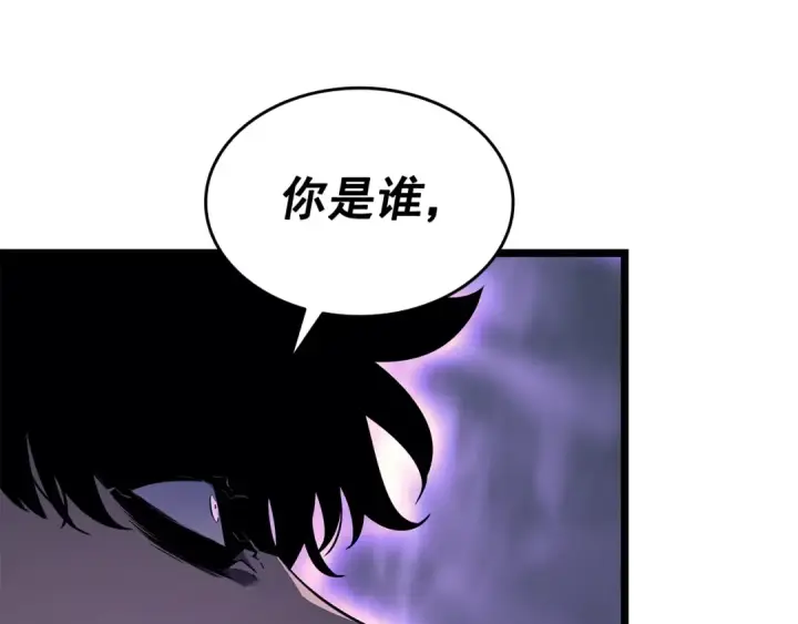 《我独自升级》第145话 不可遏制的愤怒图167