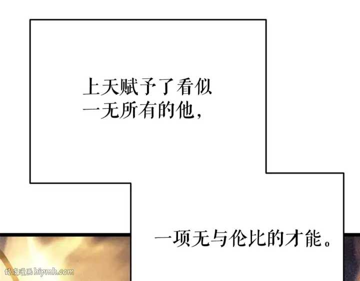 《我独自升级》第145话 不可遏制的愤怒图176