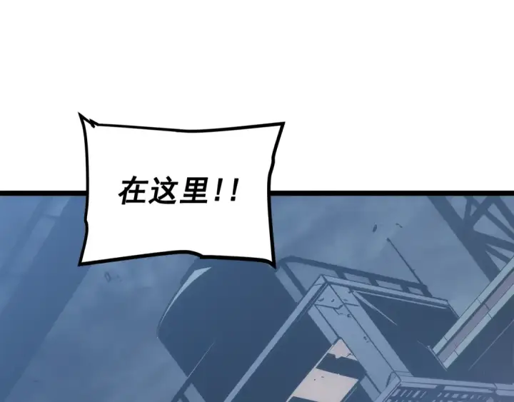 《我独自升级》第145话 不可遏制的愤怒图196