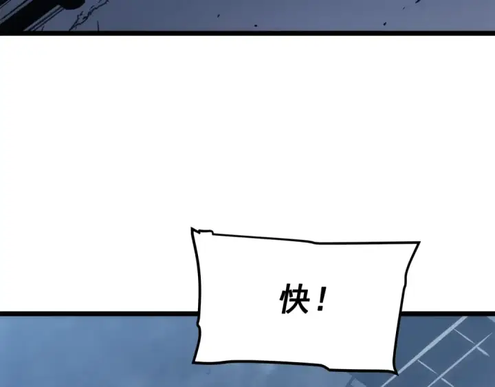 《我独自升级》第145话 不可遏制的愤怒图199