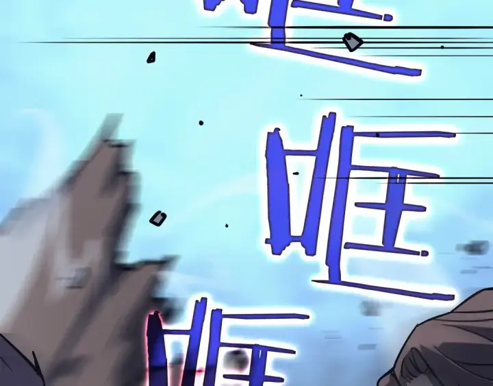 《我独自升级》第145话 不可遏制的愤怒图205