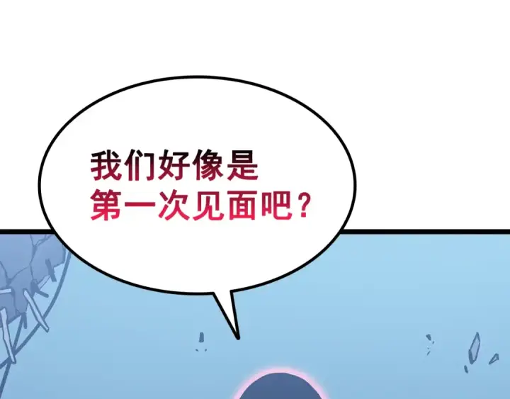 《我独自升级》第145话 不可遏制的愤怒图22