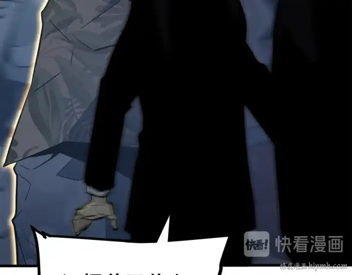 《我独自升级》第145话 不可遏制的愤怒图224