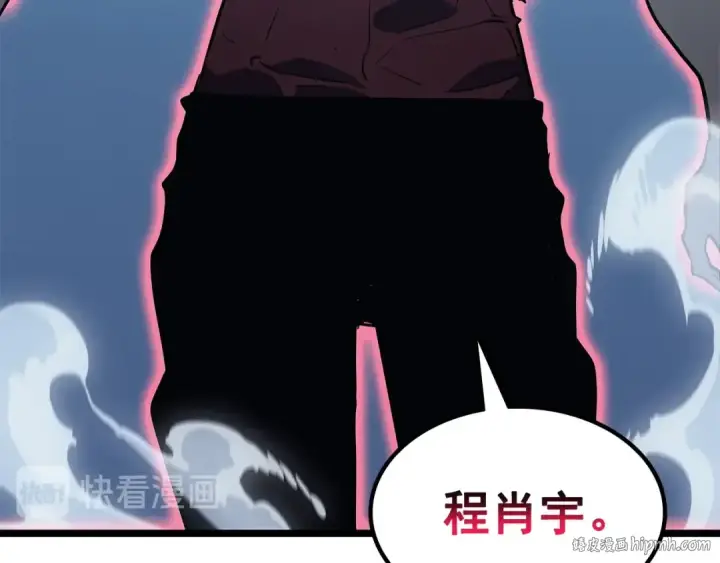 《我独自升级》第145话 不可遏制的愤怒图24