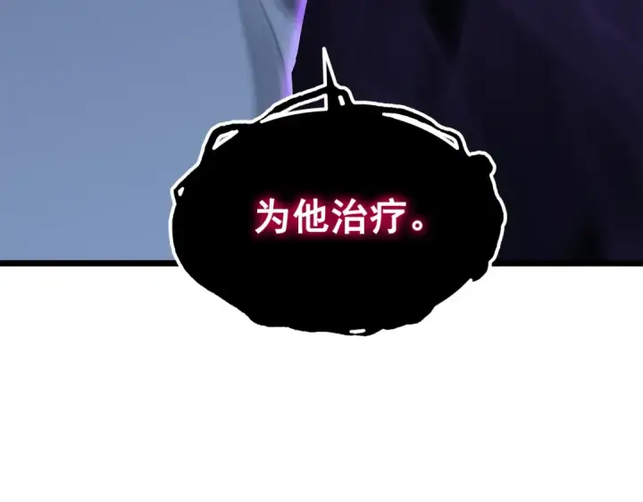 《我独自升级》第145话 不可遏制的愤怒图28