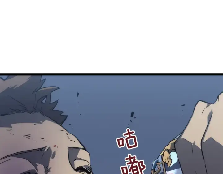 《我独自升级》第145话 不可遏制的愤怒图3