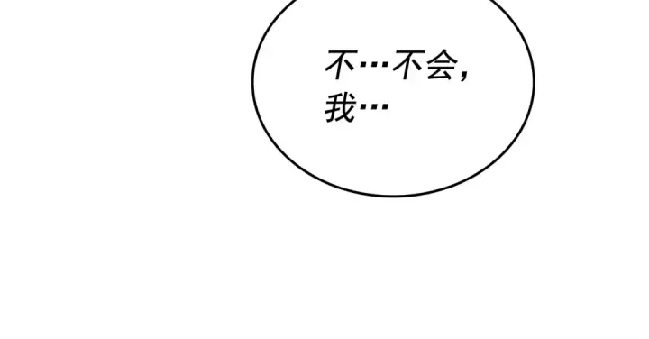 《我独自升级》第145话 不可遏制的愤怒图47