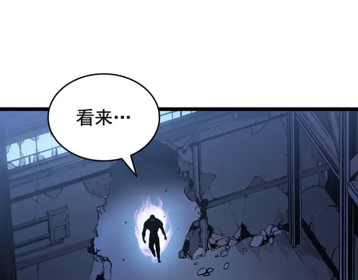《我独自升级》第145话 不可遏制的愤怒图53