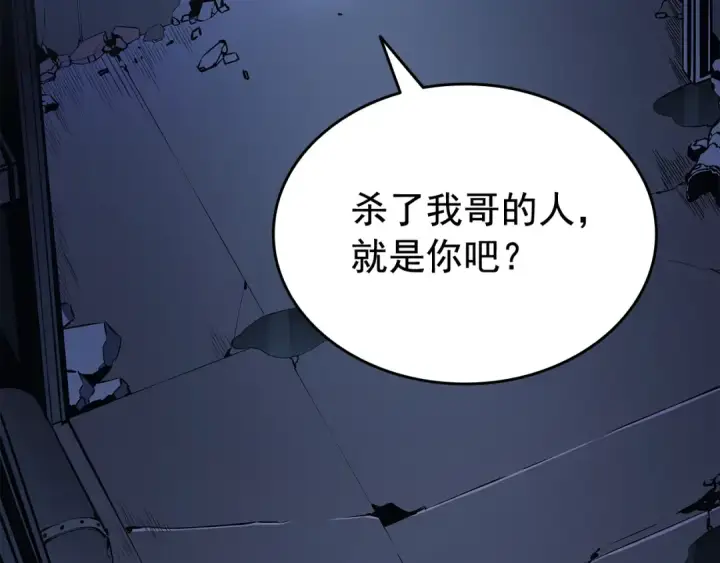 《我独自升级》第145话 不可遏制的愤怒图54