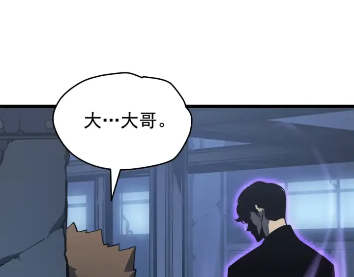 《我独自升级》第145话 不可遏制的愤怒图57