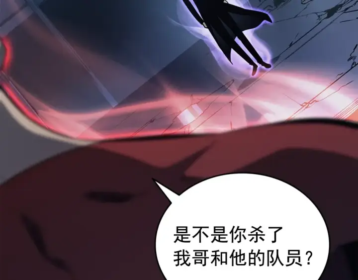 《我独自升级》第145话 不可遏制的愤怒图67