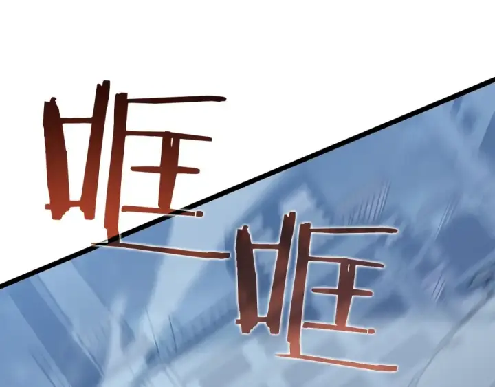 《我独自升级》第145话 不可遏制的愤怒图99