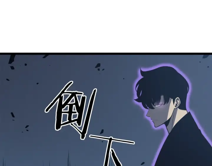 《我独自升级》第146话 较量图101