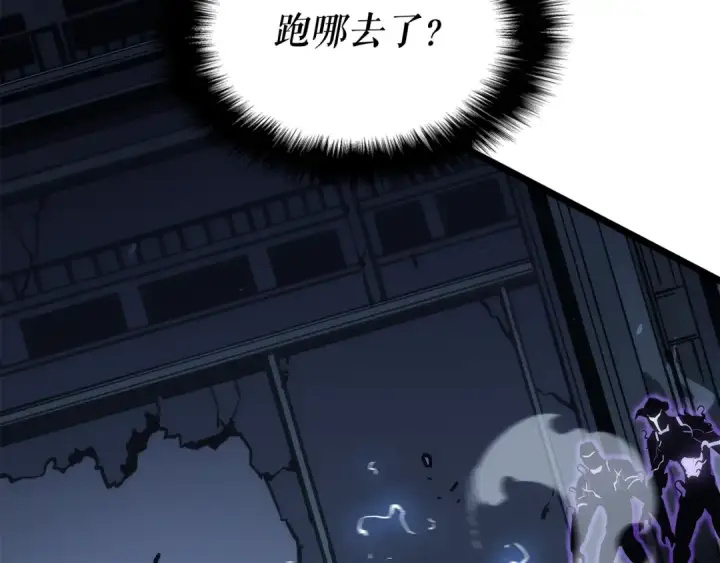 《我独自升级》第146话 较量图122
