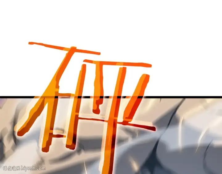 《我独自升级》第146话 较量图128