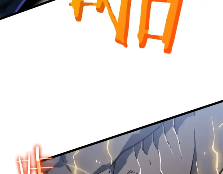 《我独自升级》第146话 较量图131