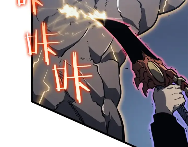 《我独自升级》第146话 较量图132
