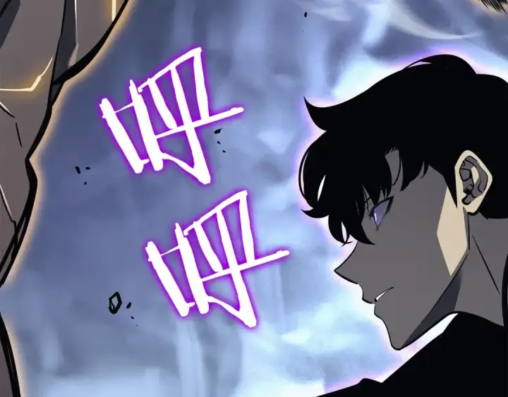 《我独自升级》第146话 较量图134