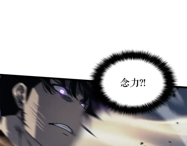 《我独自升级》第146话 较量图148