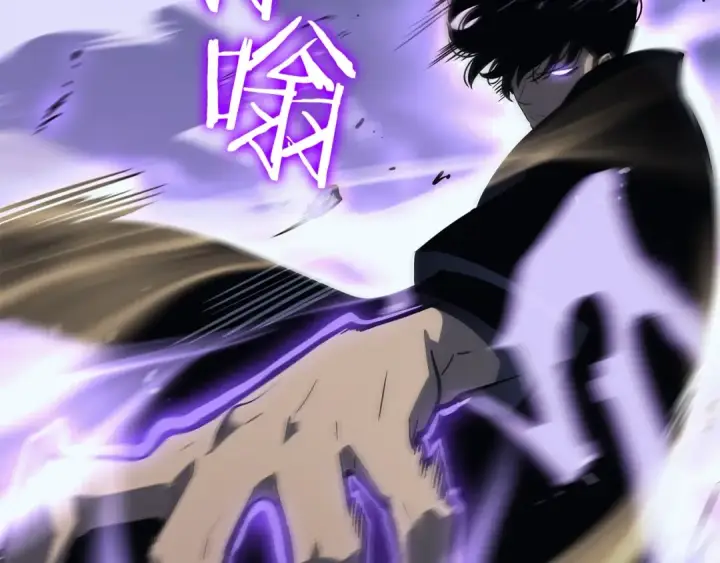 《我独自升级》第146话 较量图157