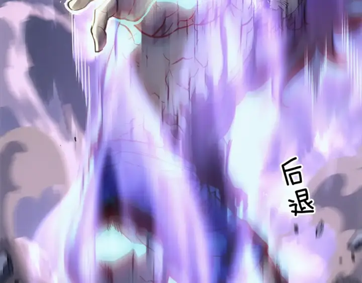 《我独自升级》第146话 较量图161