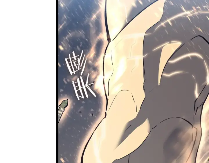 《我独自升级》第146话 较量图18