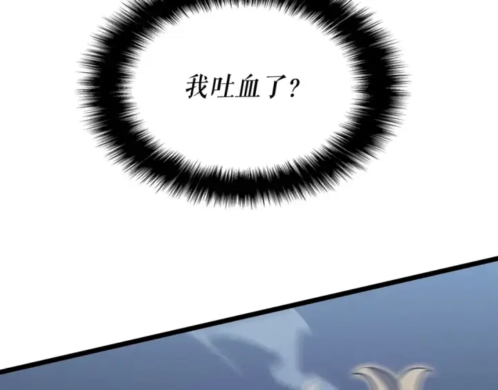 《我独自升级》第146话 较量图180