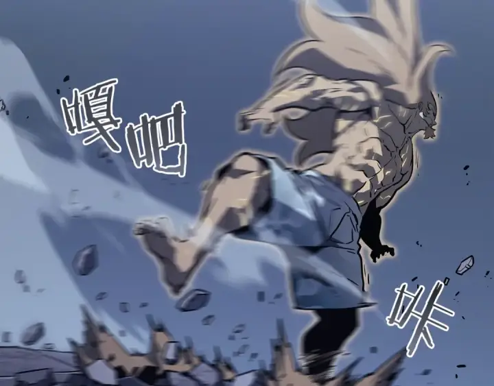 《我独自升级》第146话 较量图181