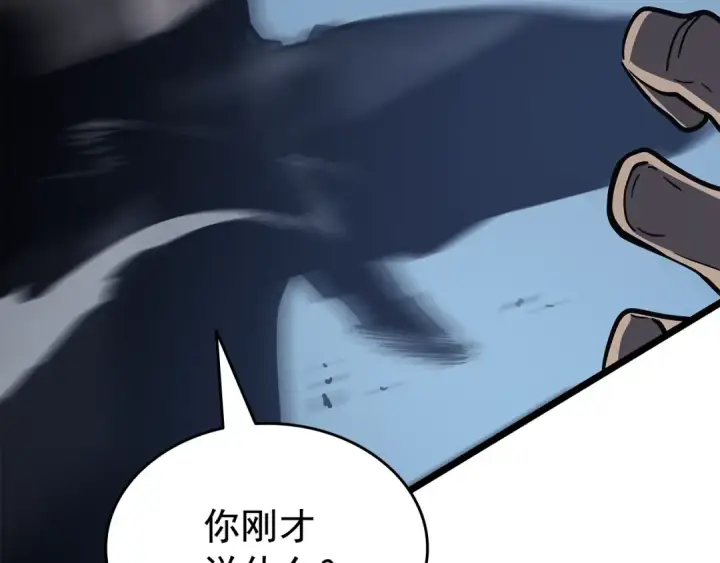 《我独自升级》第146话 较量图185