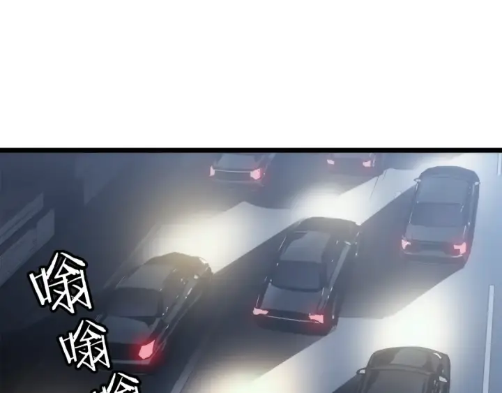 《我独自升级》第146话 较量图197